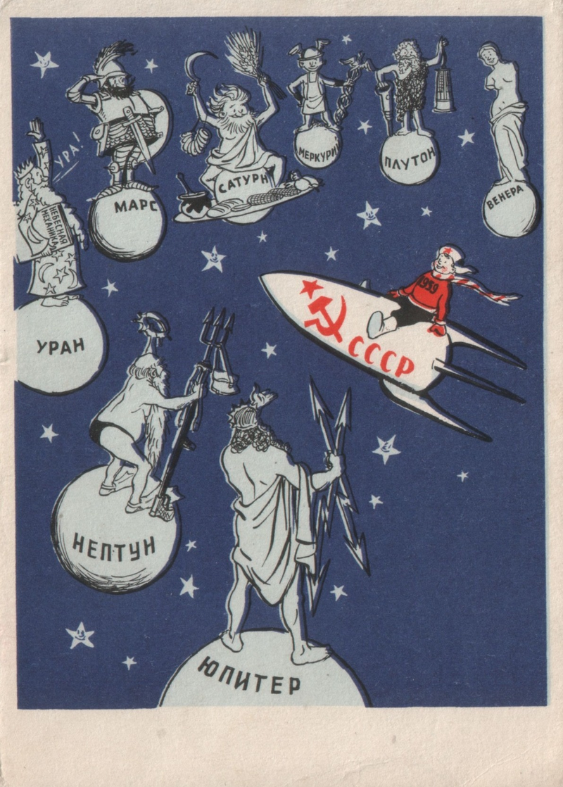 Illustration for article titled Space-Themed Soviet Postcards Are a Cosmic Delight